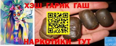 гидра Гай