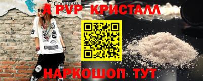 гидра Гай