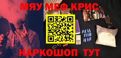 гидра Гай