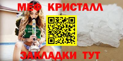 гидра Гай