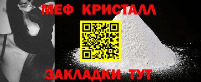 гидра Гай