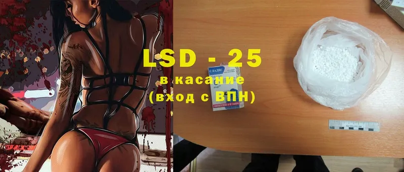 LSD-25 экстази кислота  магазин    Соликамск 