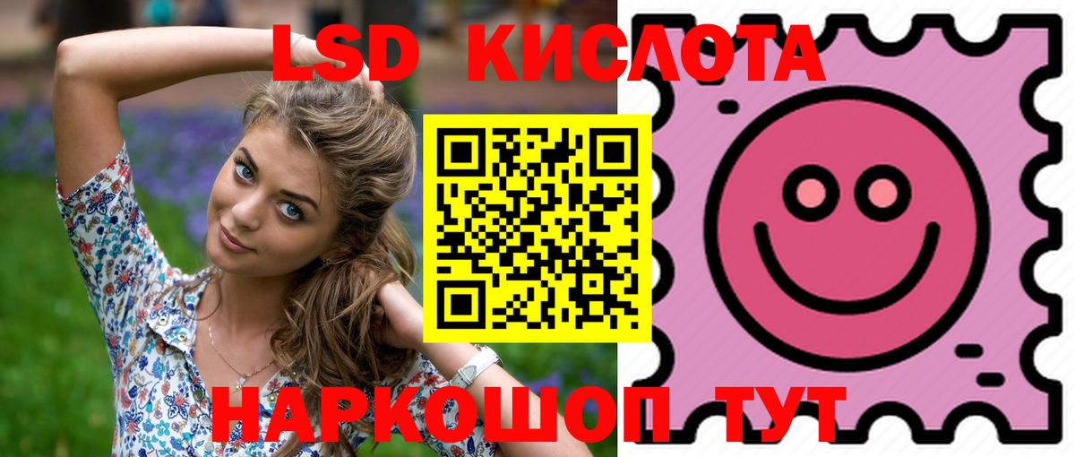 Лсд 25 экстази кислота  Вход с VPN  Соликамск  Лсд 25 экстази ecstasy 