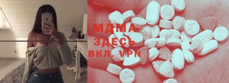 MDMA молли  площадка какой сайт  Соликамск 