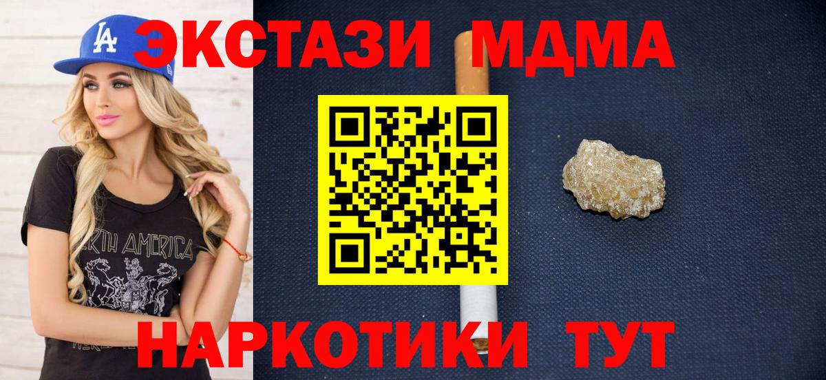 МДМА VHQ Соликамск