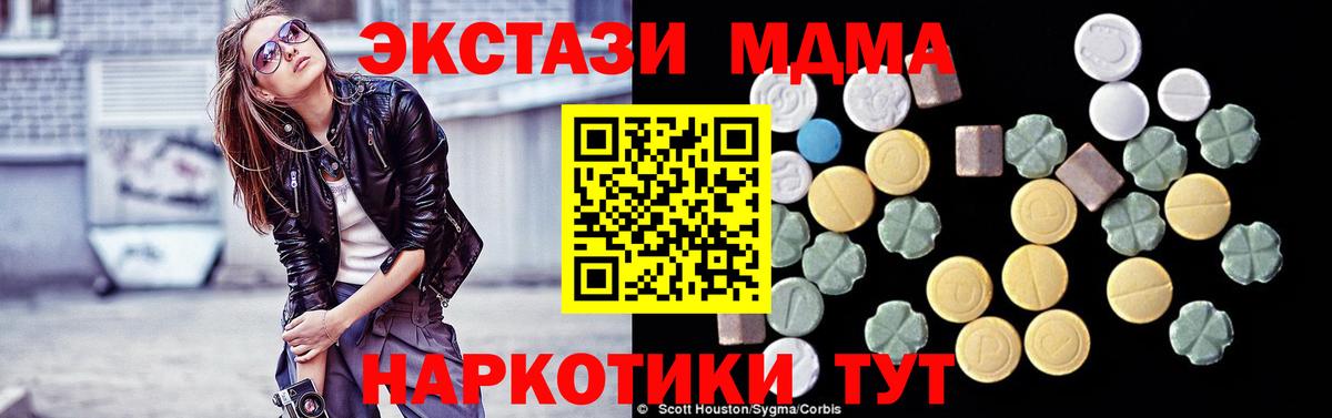  Кокаин Соликамск