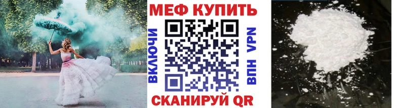 МЕФ  Соликамск