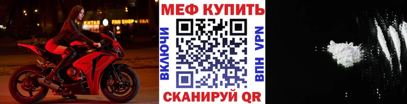 Меф мука  Соликамск 