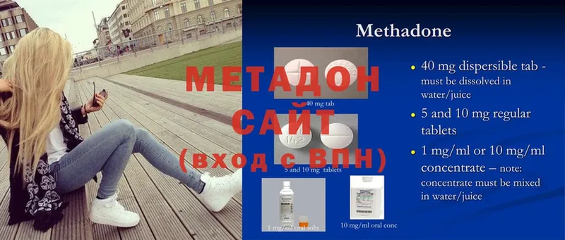 нарко площадка телеграм  даркнет сайт  Соликамск  МЕТАДОН methadone 