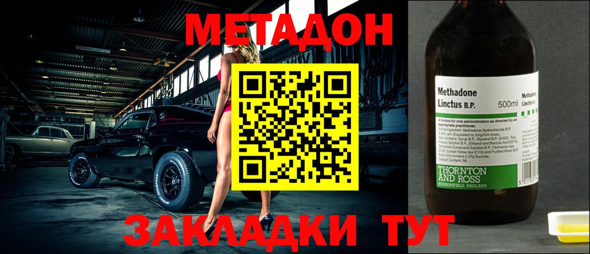 КОКАИН  ГАШИШ  Гашик  Вход с VPN  Амфетамин  Соликамск  Меф  Каннабис 