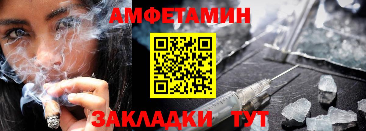 Соликамск  Метамфетамин кристалл  Первитин  Вход с VPN  Метамфетамин кристалл 