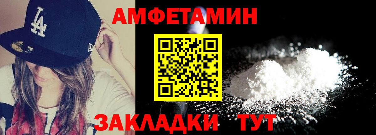 COCAIN  A-PVP СОЛЬ   Вход с VPN  Мефедрон кристаллы  Бошки Шишки  Соликамск  ГАШИШ 