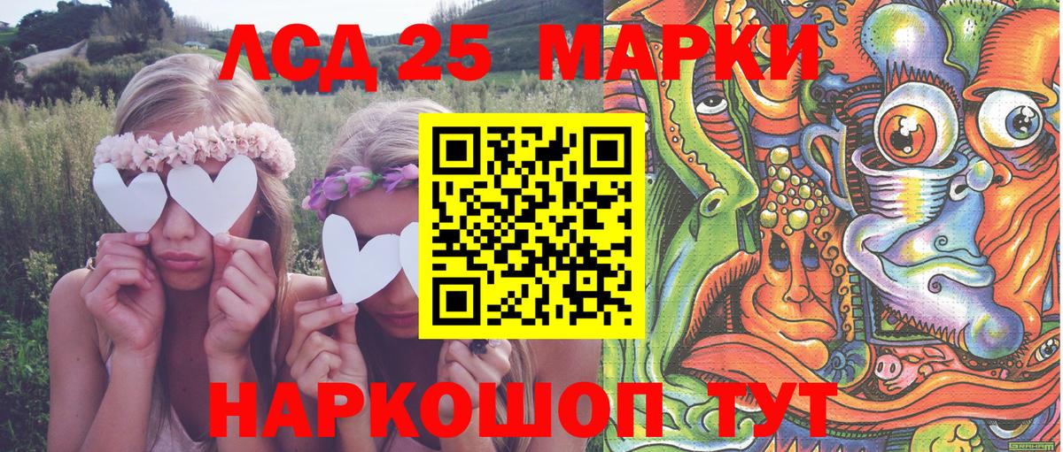 Соликамск  Наркотические марки 1,5мг  Вход с VPN  Наркотические марки 1,5мг 