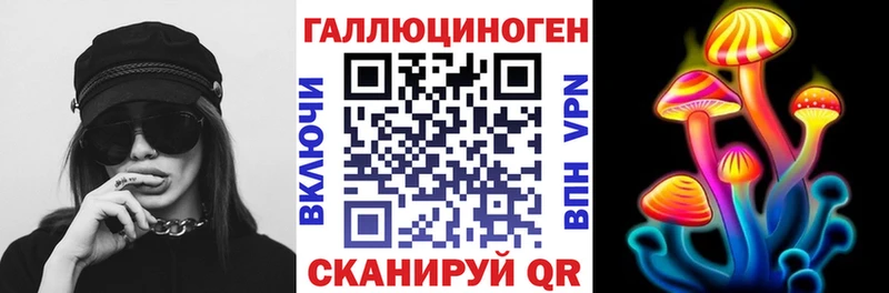Галлюциногенные грибы MAGIC MUSHROOMS  закладки  ссылка на мегу сайт  Соликамск 