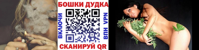 Бошки марихуана марихуана omg ссылка Соликамск