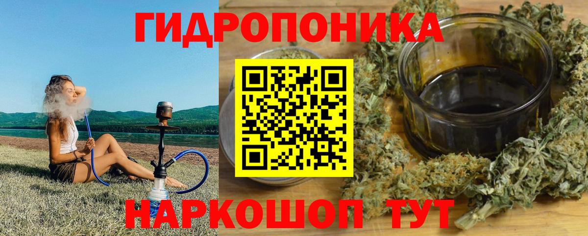 Конопля марихуана  Каннабис THC 21%  Бошки Шишки гибрид  Вход с VPN  Шишки марихуана SATIVA & INDICA  Соликамск 